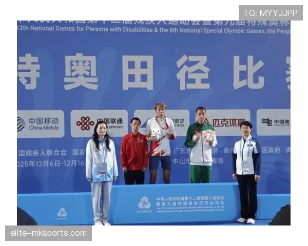 特奥会赛场再创佳绩 运动员展现卓越实力与拼搏精神