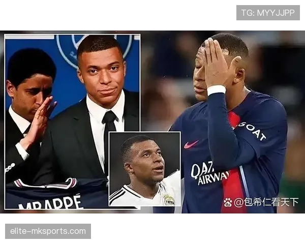 姆巴佩留巴黎或加盟皇马的转会决策逻辑分析