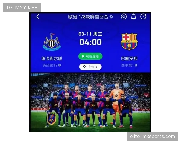 纽卡欧战经验不足问题显现，对球队欧战表现与晋级前景形成制约