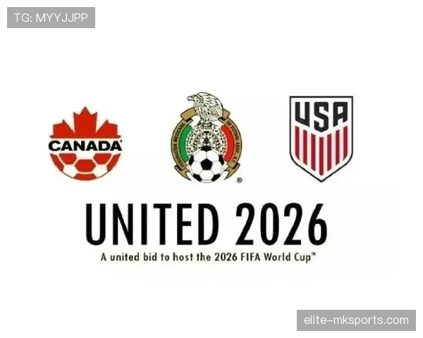 2026世界杯开幕式会展示墨西哥元素吗