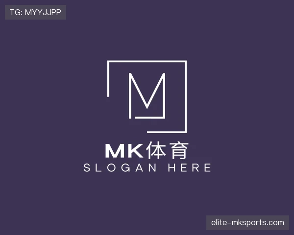 认同mk体育